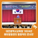 에듀닥터교육 이미지