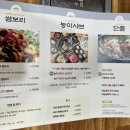 삼색보리샤브 이미지