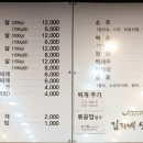 김가네 생고기 전문 네이버블로그