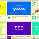 은혜소아청소년과의원 이미지