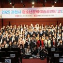 문화공연단(밴드) 이미지