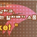 꽃담고
