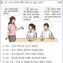 28회 고급 2번 해설(동예) 이미지