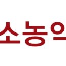 문산농약사 이미지