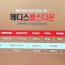 메디스약국 이미지