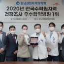 한국원자력의학원원자력병원 이미지