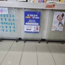 남창정형외과의원 이미지