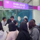 자연화장품 이미지