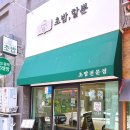동탄성심산후조리원 네이버블로그