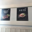 빛가람국밥 이미지