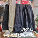 합성세탁소 이미지