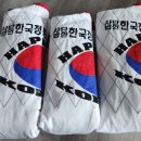 맹호 합기도 이미지