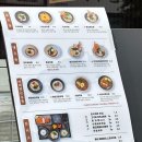 동심 | 부천 동심 냉우동 후기 | 신중동역 점심 맛집