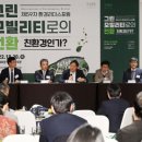 그린무역 이미지