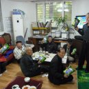 삼일공원(경로당) 이미지