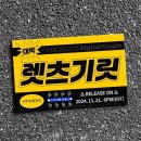 나우이즈