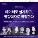 임팩트에이전시