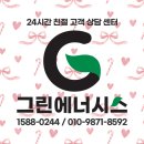 365에너시스