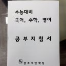 서연국어전문학원