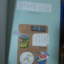 김동수농장 이미지