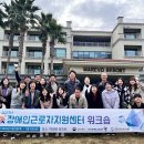 사) 한국장애인고용안정협회 이미지