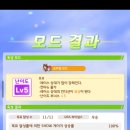 디버프 이벤트와의 전쟁에서 키세키 5단계 헬난이도 올 클리어!!!! 이미지