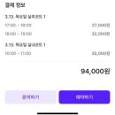 [경기 테니스장] 광주테니스펜션 엠케이테니스아카데미 실내 테니스장 정보 및 후기