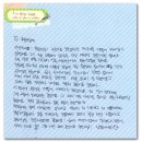 남도우 | [나눔후기] 백혈병 소진이와 아빠의 병보다 힘든 현실