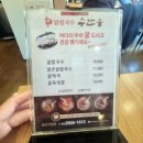 수한무 닭칼국수 이미지