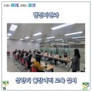 권선구청 중회의실 이미지