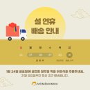 맘앤맘마 이미지