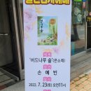 은소래출판사 이미지