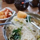 부자국수 이미지