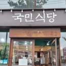 현미식당 이미지