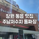 동읍1228 이미지