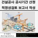 남도 면 사무소
