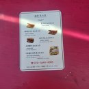 표선토스트 이미지