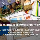 플랜건축디자인사무소
