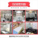 강북안정한의원 이미지