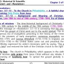 Bible Matrix ⑦_225_REV 3:7~13 – Christian Historical Views(AD 1798~1844) 이미지