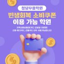청주발레의 꿈, 청주무용학원에서 펼쳐봐요!