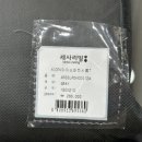 세사리빙 부천남부점 이미지