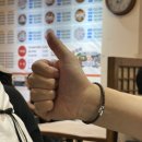 미남포차 | 포항 영일대 대게 | 미남포차 솔직후기🦀