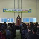 익산농협미곡종합처리장 이미지