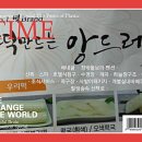 떡만드는앙드레 이미지