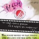 씨네학당영화영상학원 이미지