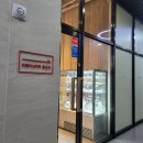 더웨이닝(진주혁신점) 이미지