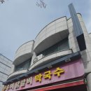 봄나드리투어 이미지