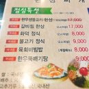 소나타구이 이미지