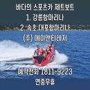 주식회사 에이앤티